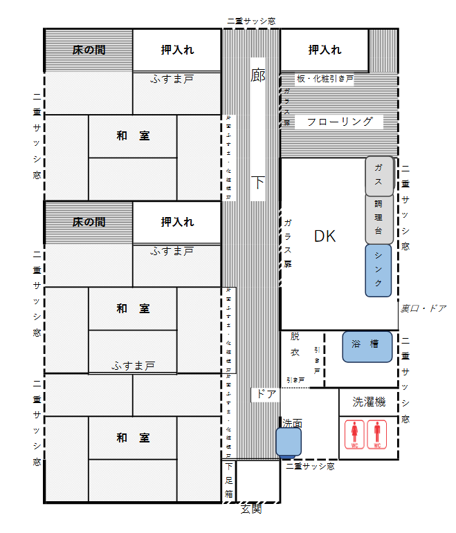 みなかみ町猿ヶ京温泉 498万円