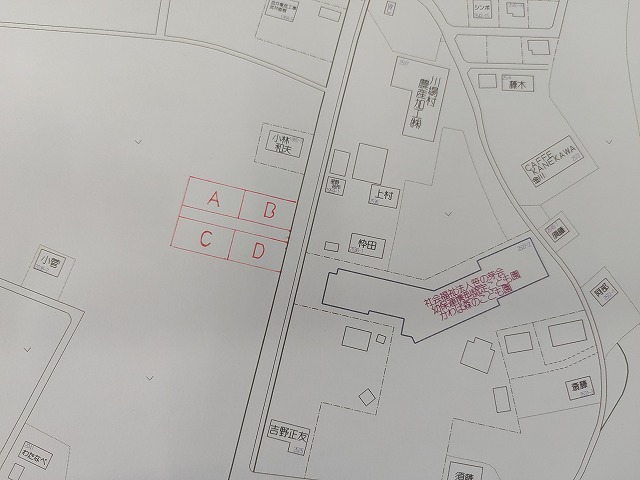 利根郡川場村大字川場湯原字原