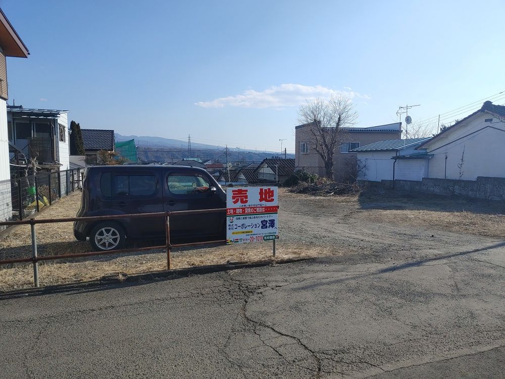 沼田市東原新町 981.1万円